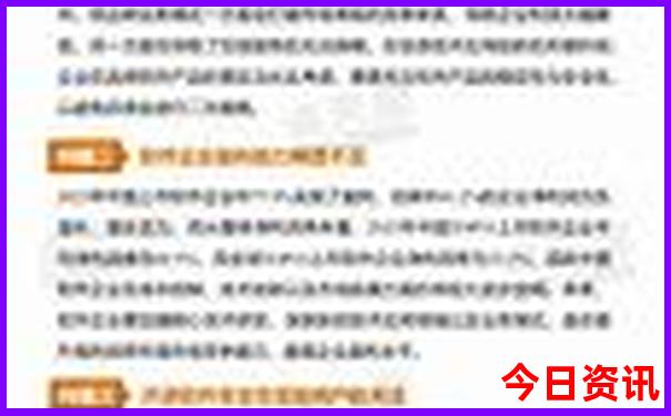 吉隆坡十大旅游景点