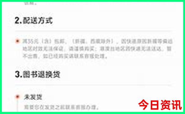 适合亲子游的海边